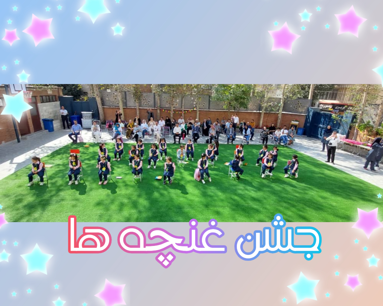 /cache/gallery/Jashn%20Ghoncheh%201402/T401695901262634.png