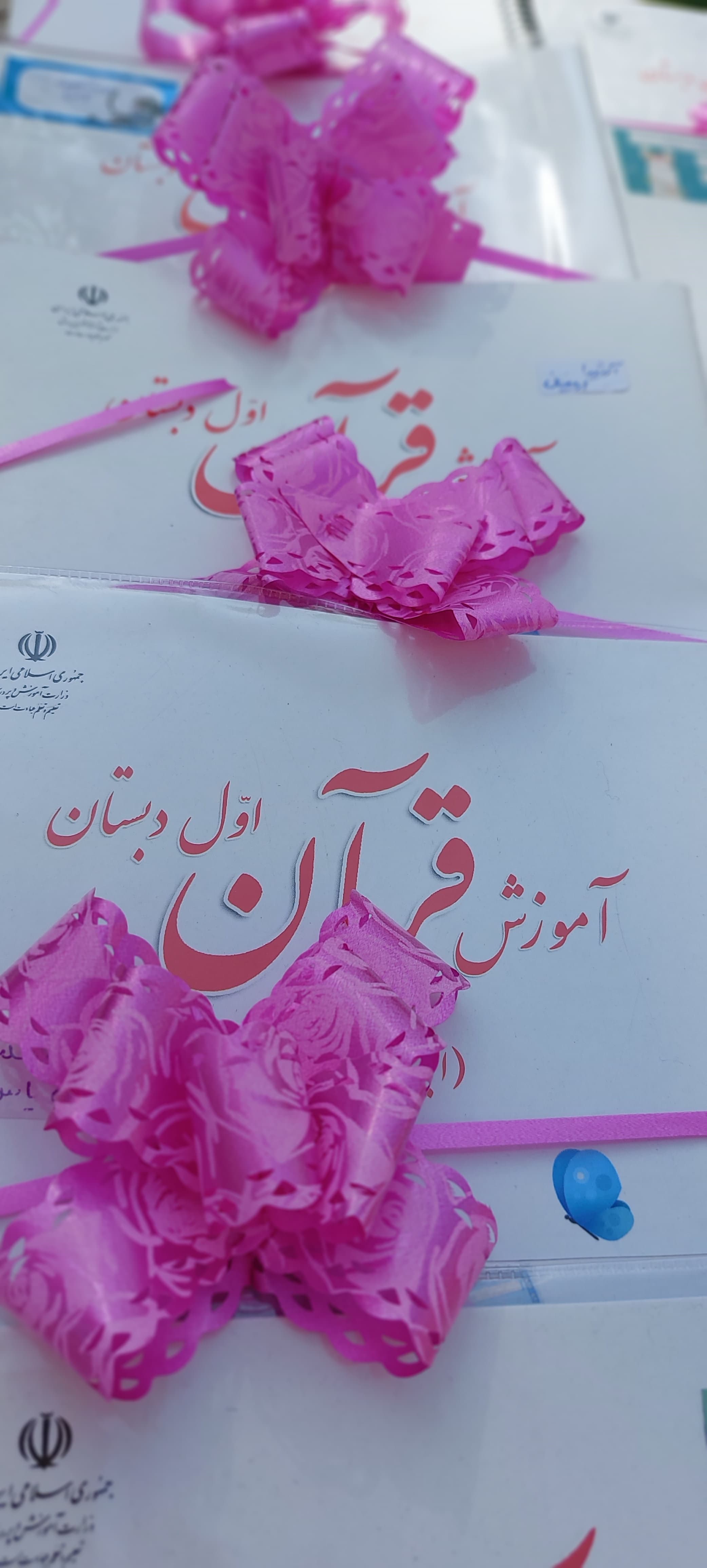 جشن قرآن 1403-1402