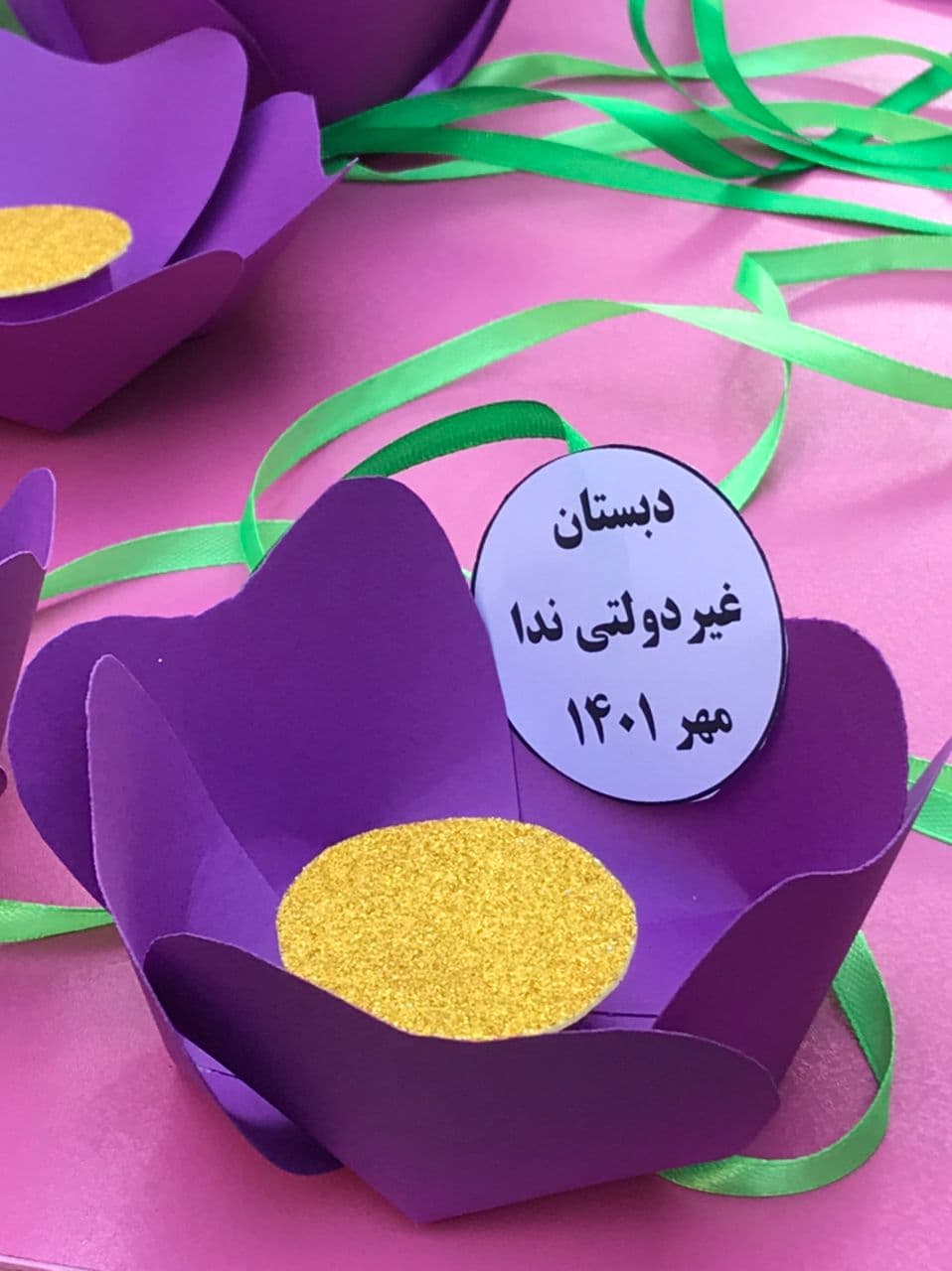تصویر مقاله