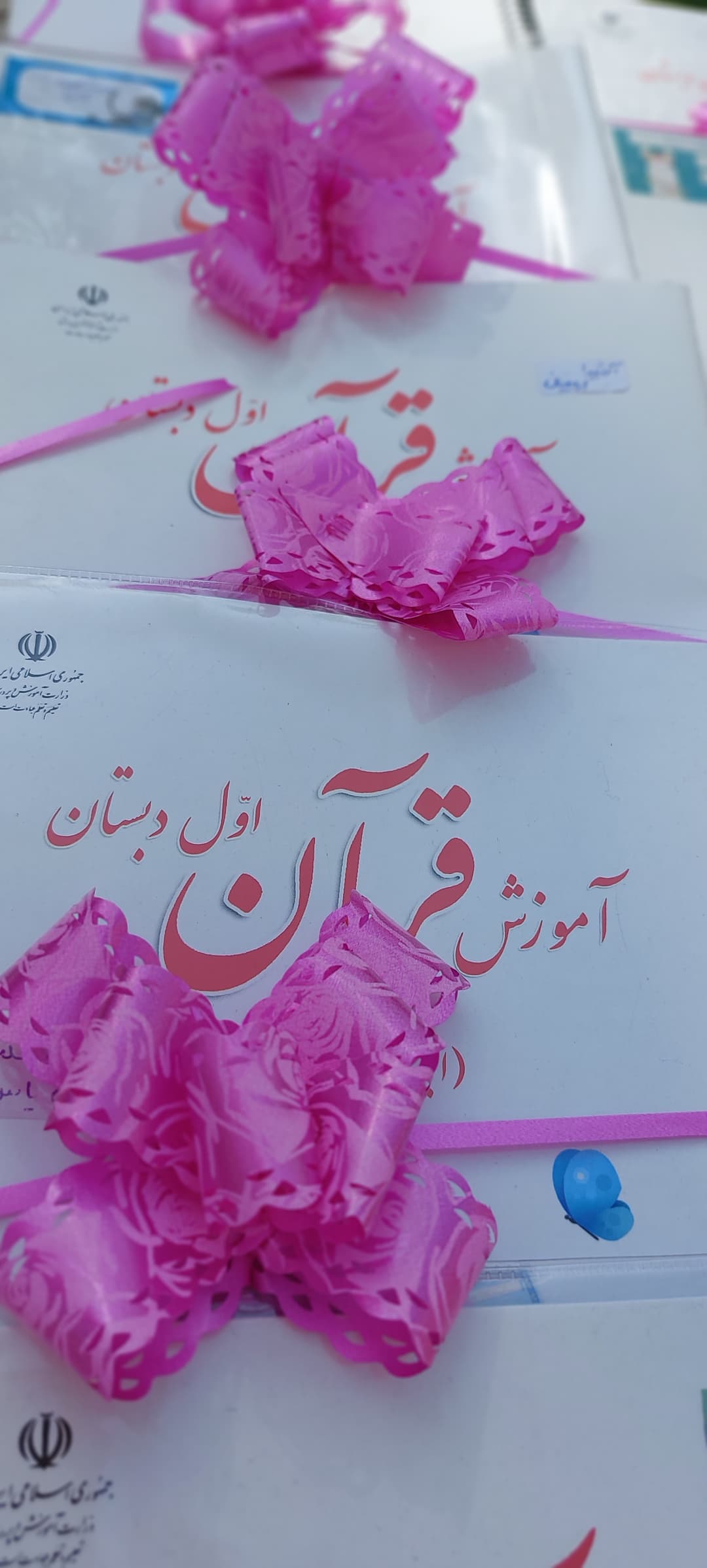 جشن قرآن 1403-1402