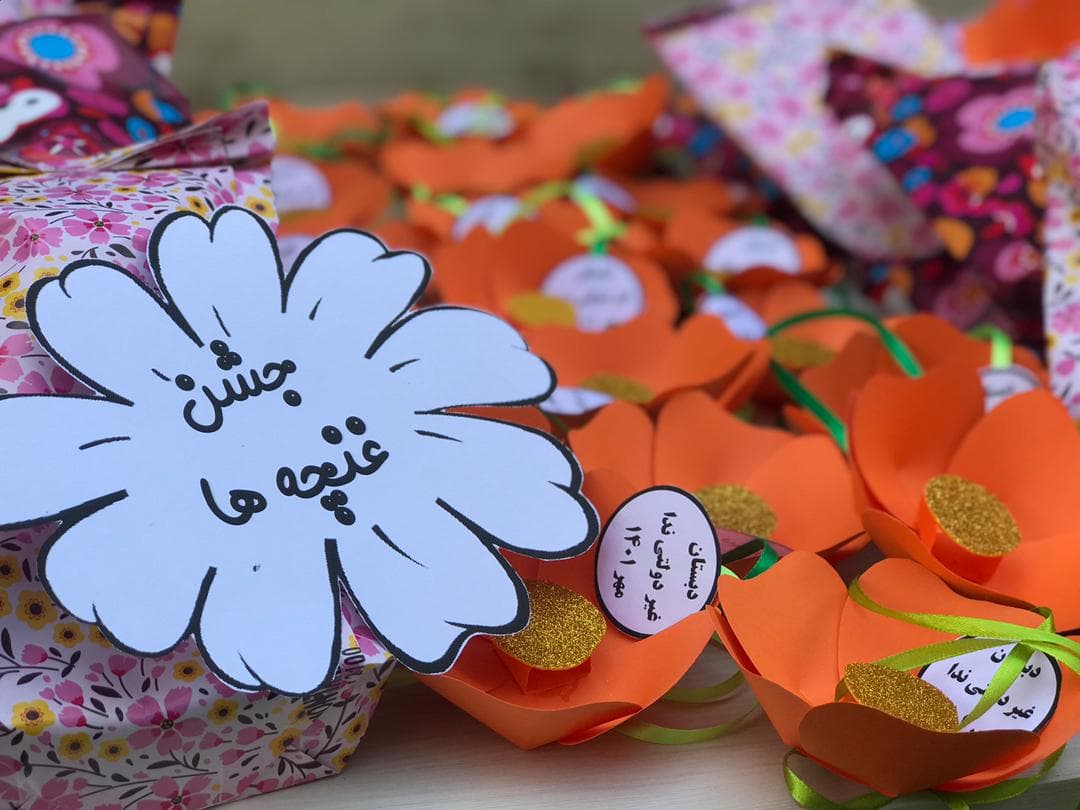 جشن غنچه ها 1402-1401