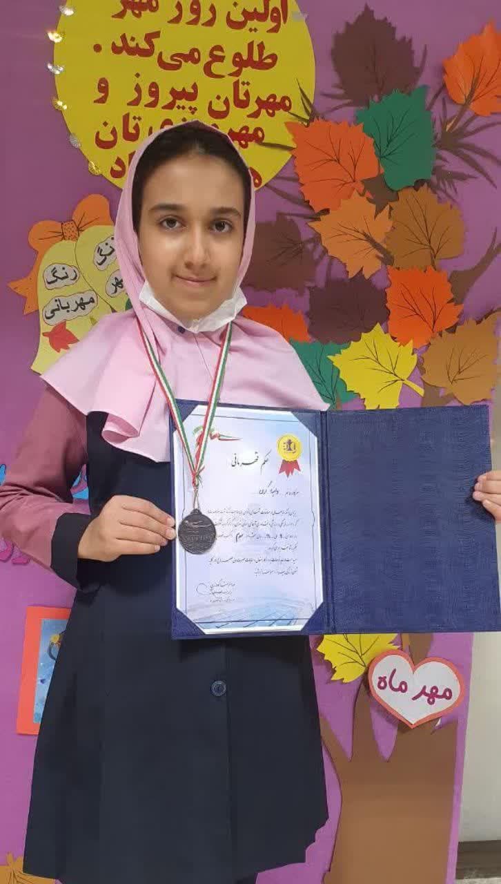 تبریک تبریک