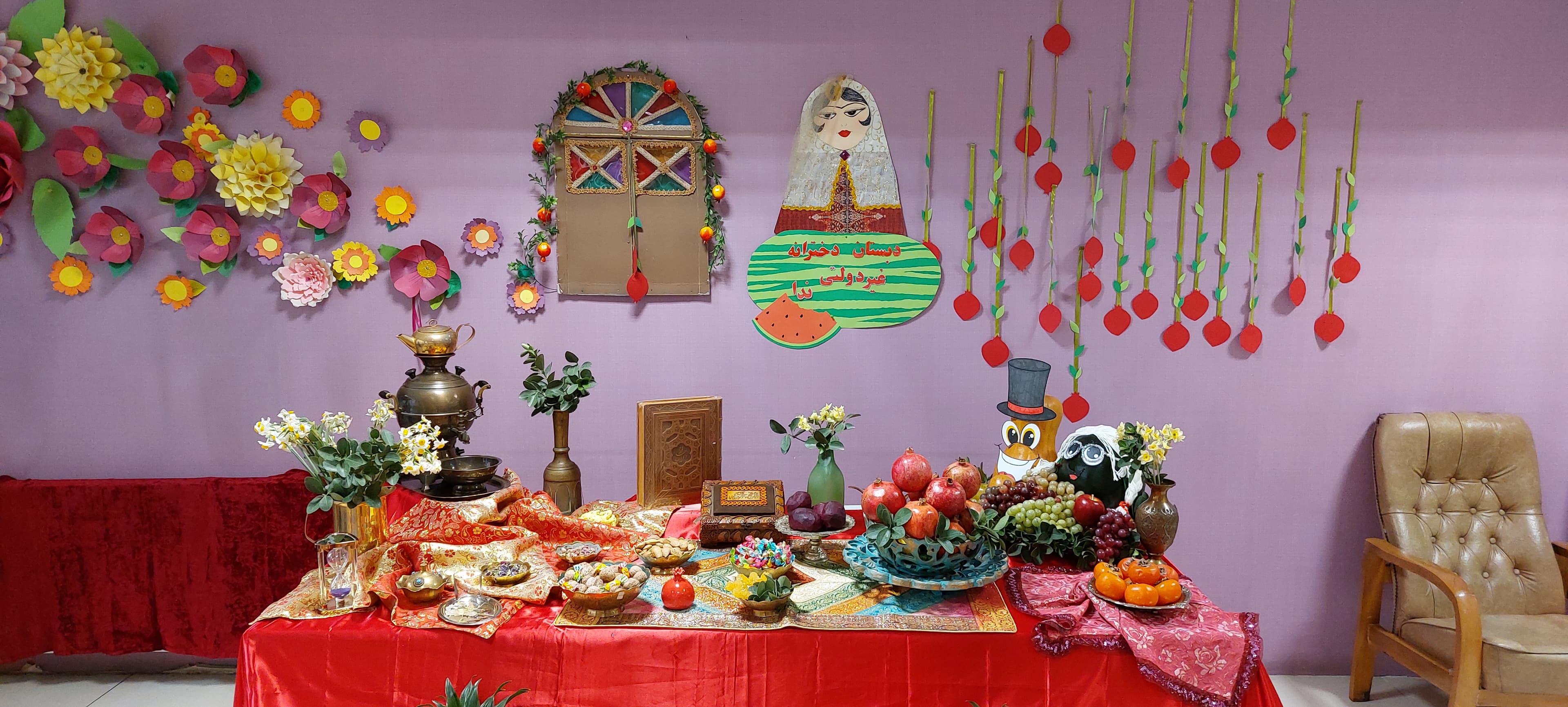 جشن یلدا 1402-1401