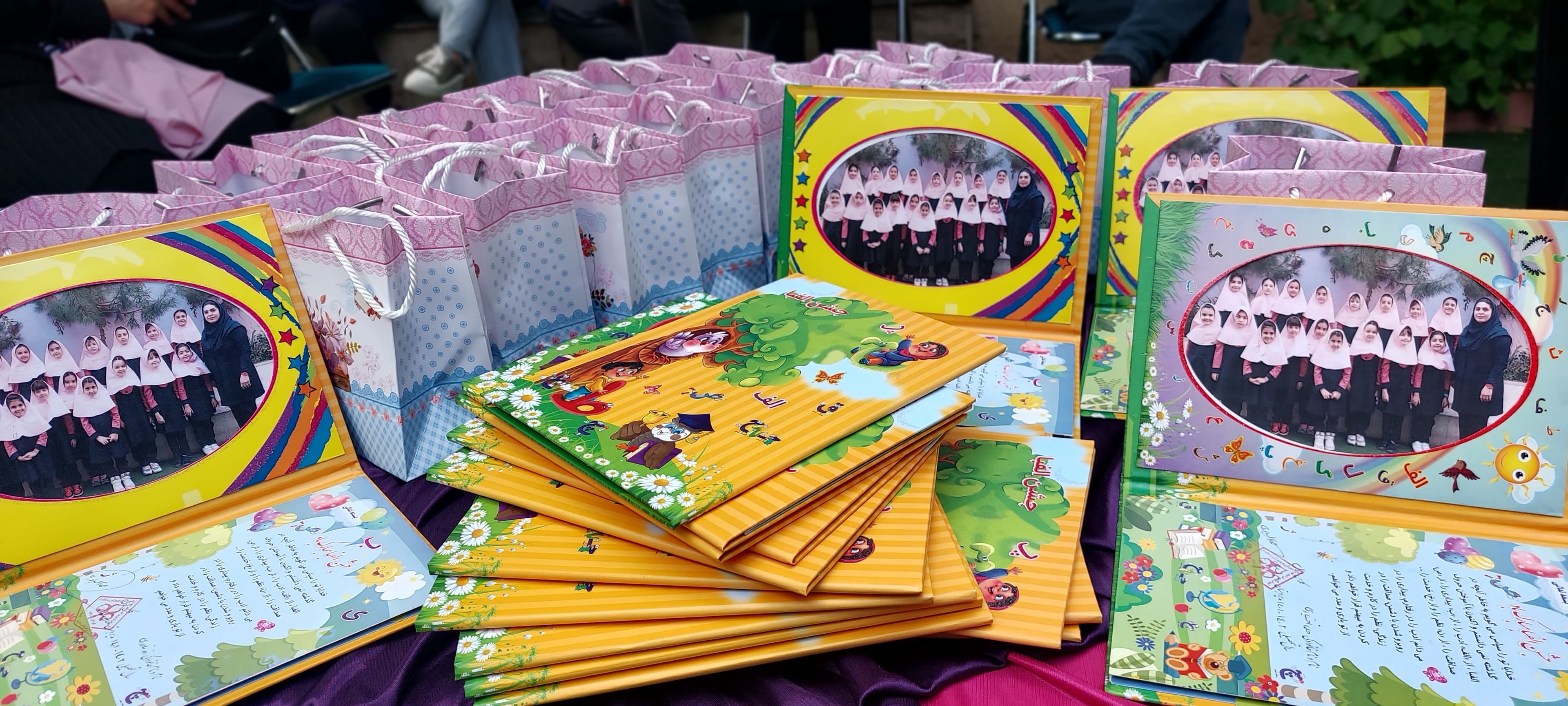 جشن الفبا 1402-1401