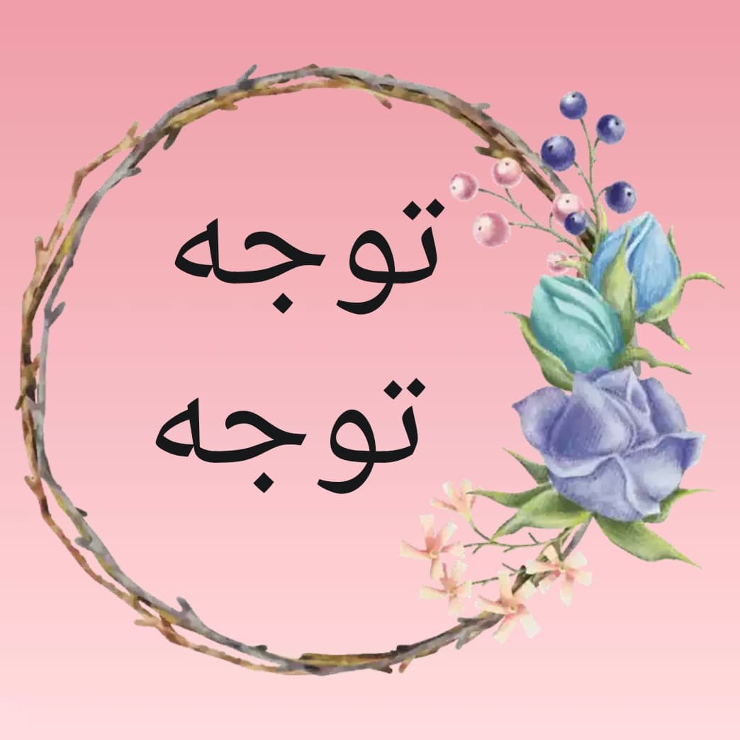 کسب امتیاز مسابقه کتابخوانی منطقه