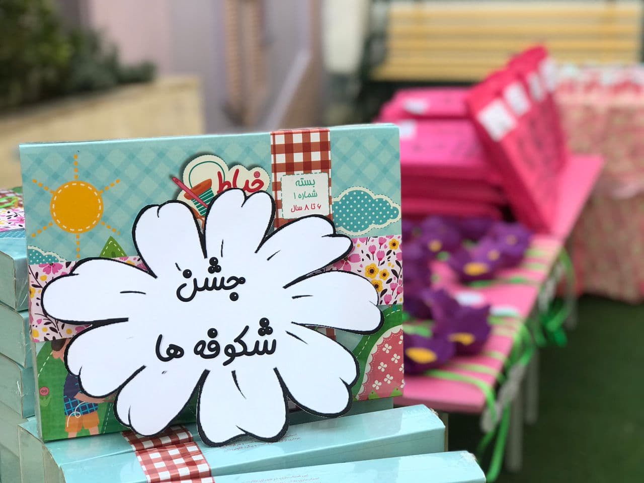 جشن شکوفه ها 1402-1401