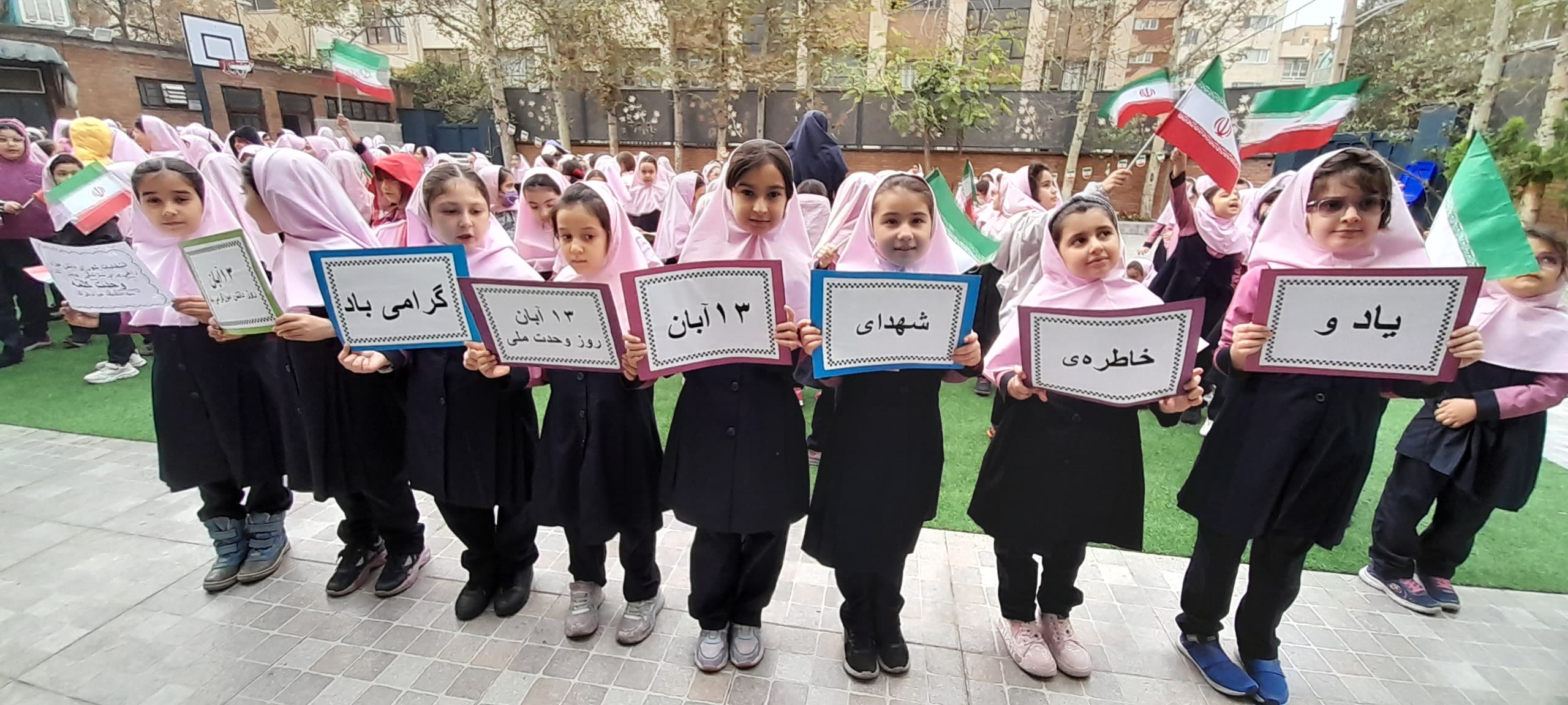 روز دانش آموز 1403-1402