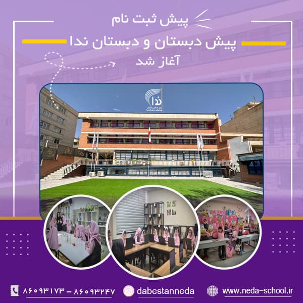درباره ما